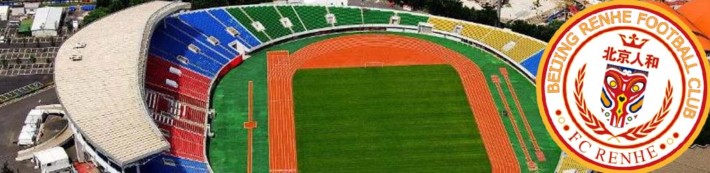 Beijing Fengtai Stadium